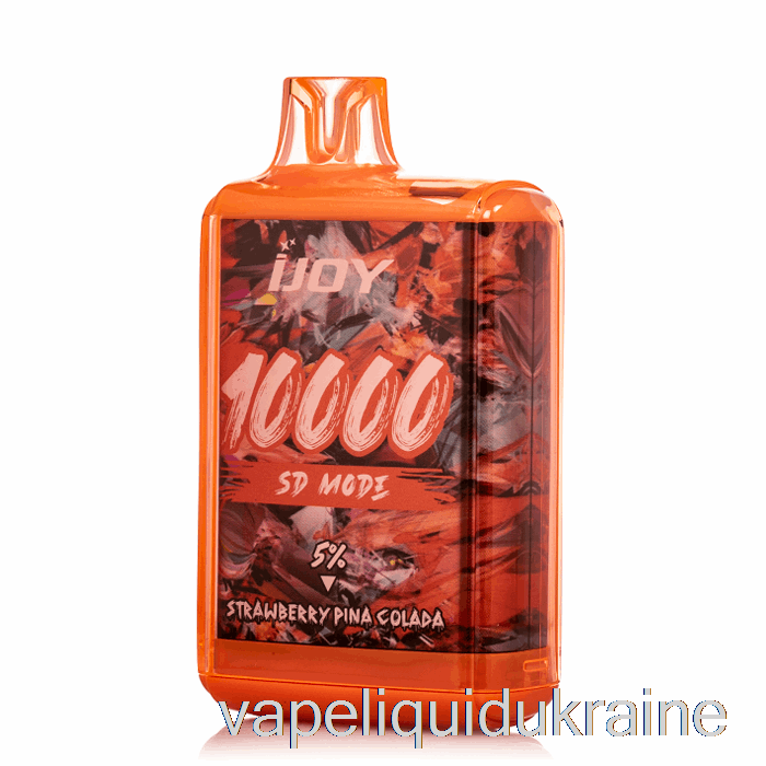 Vape Ukraine iJoy Bar SD10000 Disposable Strawberry Pina Colada